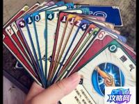 黑上钥匙任务 黑上的钥匙任务具体怎么完成
