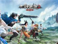 零之轨迹pc版 pc版零之轨迹改之理怎么用