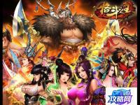 龙斗士 龙斗士怎么觉醒