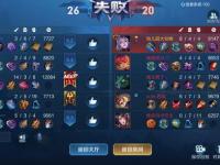 三国志战略版攻打要塞 三国志战略版要塞多少兵可以打