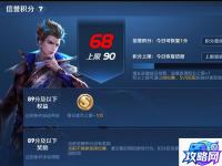 赛尔号手游练级攻略 赛尔号手游练级攻略怎么做快速提升等级技巧有哪些