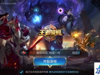 经典消星星 经典消星星游戏攻略有哪些高分技巧分享吗