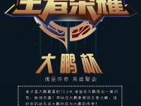 那由多之轨迹攻略 那由多之轨迹任务攻略