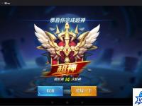 神兽的回合制手游 容易得神兽的回合手游