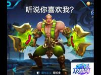龙将手机版攻略 龙将手机版的游戏攻略