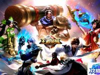 魔兽世界免费加速器 魔兽世界加速器哪个好用