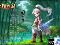 荒最初降临在哪里 阴阳师荒降临在哪里