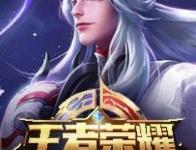 闪电幽魂出什么装备 DOTA闪电幽魂出什么装备