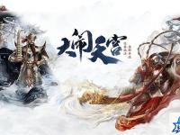 雷王岛的秘密 魔兽世界雷神岛的秘密任务怎么做