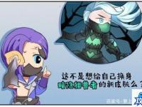 黑龙公主套装 黑龙公主奥妮克希亚