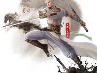 烟雨江湖太乙丹药攻略 烟雨江湖太乙丹药答题答案是什么