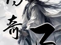 董小姐的十段恋爱攻略 董小姐的十段恋爱