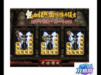 英雄联盟排位赛怎么进 排位赛进入方法介绍