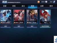 lol纳尔天赋 LOL手游纳尔天赋怎么带