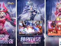 魔域boss图 魔域BOSS地图