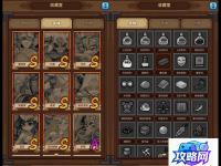 问道推荐人 问道练什么角色好