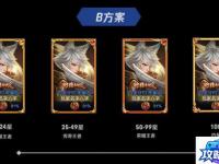 魔兽3密码 魔兽争霸3冰封王座
