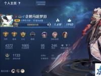 金庸群侠传x1.0攻略 金庸群侠传X新手攻略
