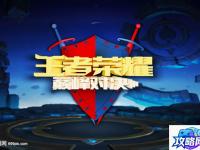 龙跃武器7星外观 龙跃武器7星外观怎么样值不值得入手
