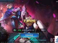 鬼蟹刷新点 鬼脚蟹怎么抓